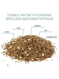 Fiory (Фиори) Classic корм для волнистых попугаев, 400 г