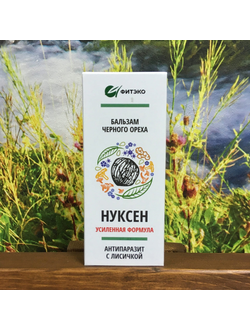 НУКСЕН антипаразит с лисичкой 100 мл.