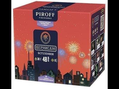 Салют ВЕРНИСАЖ БСП1504808 PIROFF