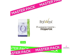 Воск в гранулах ITALWAX Top Line Орхидея MASTER PACK, 1500 гр + Подарок!