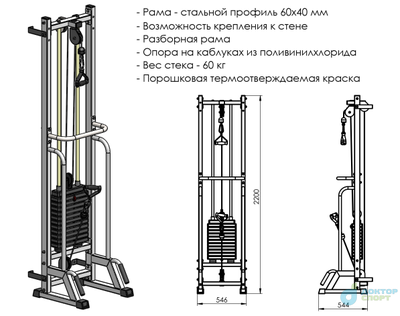 "Тонус" 60/80/100 кг (металлические обрезиненные груза)