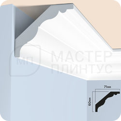 Карниз потолочный HIWOOD A90