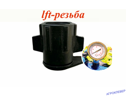 Стартконнектор для LF 1/2"вн.