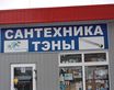 392000, Россия, Тамбов, ул. Коммунальная 21а