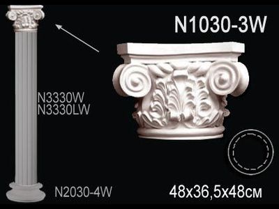 Капитель N1030-3W