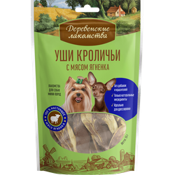 Деревенские лакомства, Уши кроличьи с мясом ягнёнка для мини-пород, 55 г