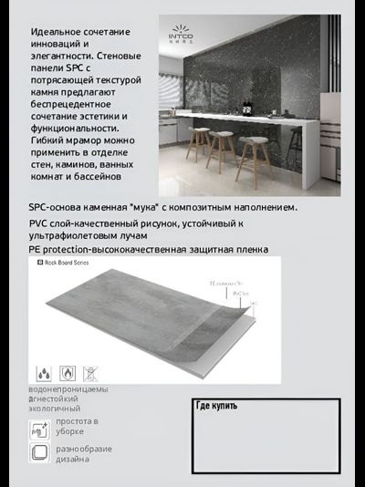 Каменно-композитная панель серо-бежевый камень