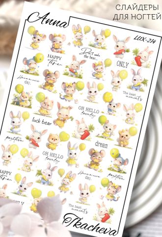 Слайдер-дизайн 2D by Anna Tkacheva LUX-214