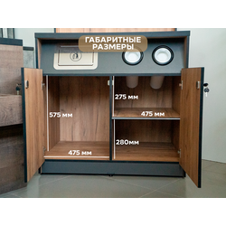 (СТСМ1300) Стойка самообслуживания для кофейни "KAVA"