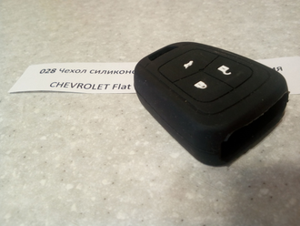 Чехол силиконовый для ключа зажигания CHEVROLET Flat №028