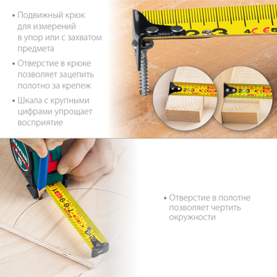 Рулетка KRAFTOOL X-Drive, 3 м х 19 мм