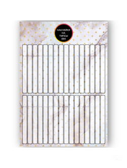 Бумажные наклейки на типсы NEW-054