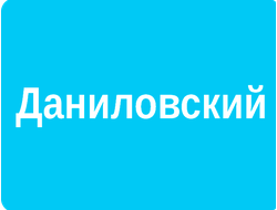 РЕКЛАМА У (ВНУТРИ) ПОДЪЕЗДОВ РАЙОН ДАНИЛОВСКИЙ