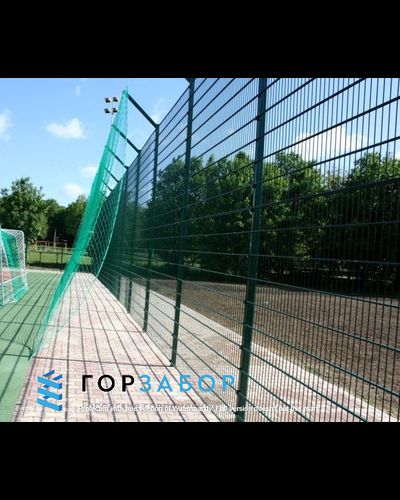 Сетчатое ограждение спортплощадки из 2Д панелей высота 3м