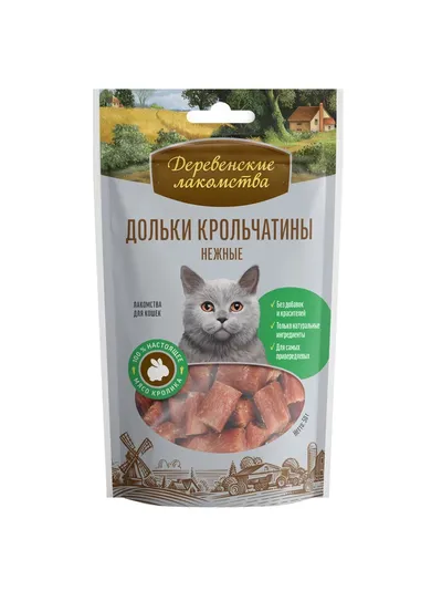 Деревенские лакомства, Дольки крольчатины нежные для кошек