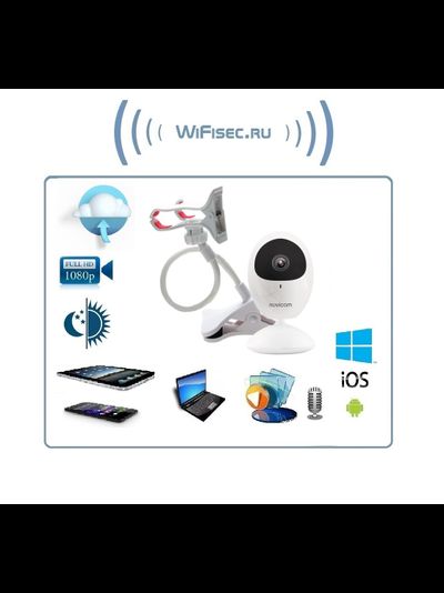 Novicam EVA внутренняя мини Wi-Fi видеокамера 2 Мп с кронштейном. с DVR. 2Mp Full HD (iVMS) (Версия: 4486)