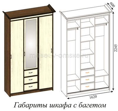 Шкаф-купе Карина 1,5 с зеркалом