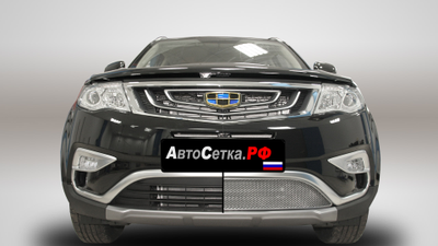 Premium защита радиатора Geely Atlas (2017-2022)