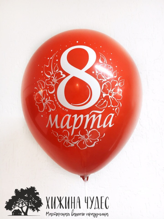 воздушные шары на 8 марта купить в краснодаре