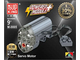 Mould King Power Functions SERVO motor M-0005