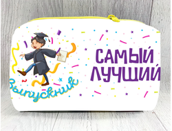 Косметички Выпускной