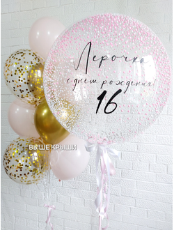 Сет воздушных шаров "Пастельные тона"