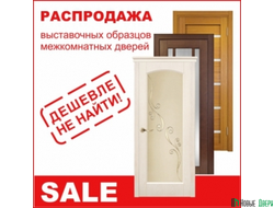 Katalog Dverej V Permi S Cenami Dveri Katalog Cena Foto Bolshoj Katalog S Cenami Dverej V Permi