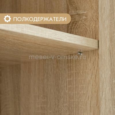 Пенал бельевой Фиери