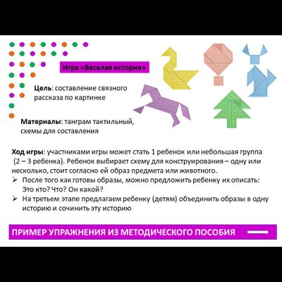 Логоинклюзив комплект