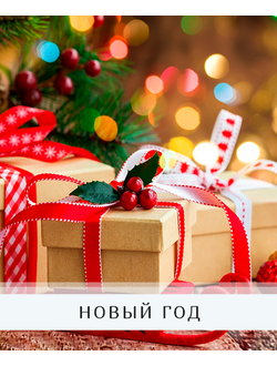 Зимние букеты