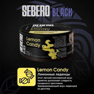 SEBERO BLACK 25 г. - LEMON CANDY (ЛИМОННЫЕ ЛЕДЕНЦЫ)
