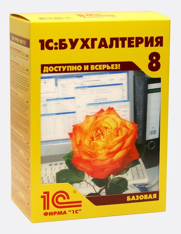 Лад софт 1с