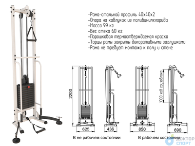 "Компакт" 60 кг со скамьей (металлические обрезиненные плиты)