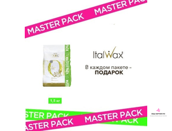 Воск в гранулах ITALWAX Top Line Аргана MASTER PACK, 1500 гр + Подарок!