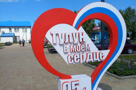 Братск-Тулун, Тулун-Иркутск