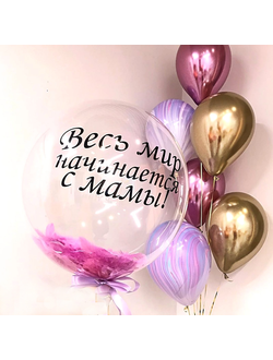 Композиция "Весь мир..."