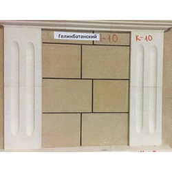 Песчаник Гелинбатанский