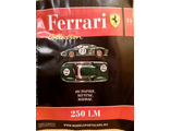 Журнал с моделью &quot;Ferrari Collection&quot; №15. Феррари 250 LM