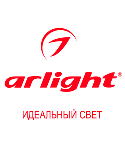 Светодиодное оборудование Arlight