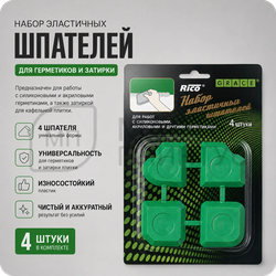 Набор шпателей Rico
