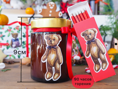 АРОМАТИЧЕСКАЯ СВЕЧА "МАНДАРИНЫ" 250 МЛ (10шт)