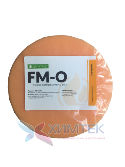 Оранжевый круг 135 мм/5 (сильная полировка) IGL Coatings FM-O