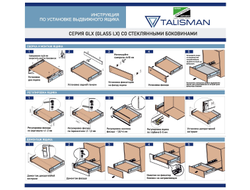 Комплект ящика GLX, со стеклом, 94х500мм, ГРАФИТ, Soft-Close,  (696-9550-09)  TALISMAN *