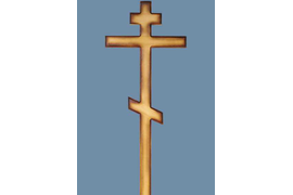 Крест сосновый.
