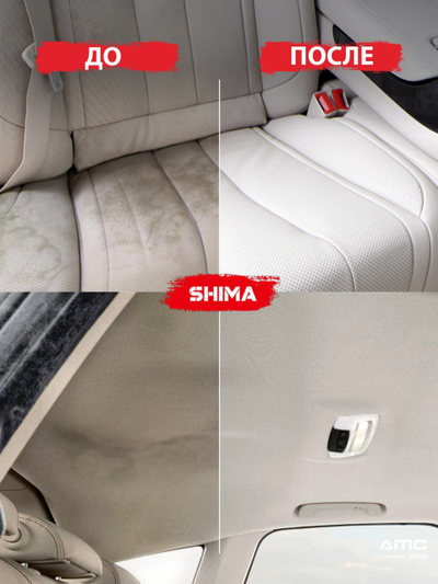 SHIMA PREMIUM UNIVERSAL CLEANER 650 ml