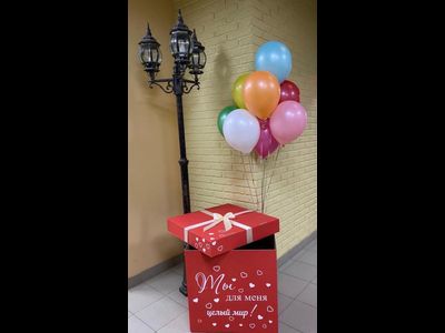 коробка сюрприз с воздушными шарами № 10