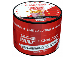 CHABACCO MEDIUM 50 г. - КАРАМЕЛЬНЫЙ ПОПКОРН