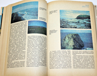 Каплин П.А., Леонтьев О.К.и др. Берега. М.: Мысль. 1991г.