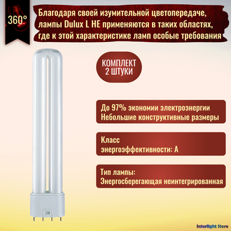 Osram Dulux L HE 16w/840 2GX11