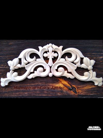 Резьба для иконных полок, мастерская "Ель и дрель"